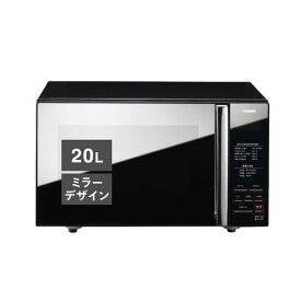 TWINBIRD(ツインバード)電子レンジ20Lフラットテーブル単機能一人暮らし小型単機能電子レンジヘルツフリーミラー静音おしゃれ600Wお手入れ簡単黒ブラックDR-D269B