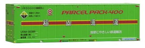 �N��N�Q�[�WU54A-30000�ԑ�^�C�v���R�ʉ^PARCELPACK-400�S���͌^�p�iC-4618