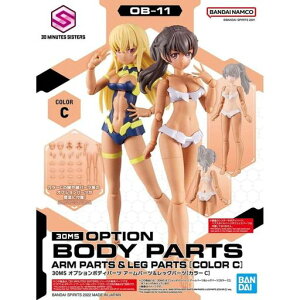 BANDAI SPIRITS(�o���_�C �X�s���b�c) 30MS �I�v�V�����{�f�B�p�[�c �A�[���p�[�c&���b�O�p�[�c [�J���[C] �F�����ς݃v�����f��