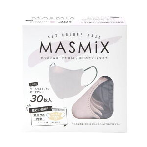 ��{�Y��MASMIX�c�[�g�[���J���[�}�X�N���̃^�C�v30�����y�[�����C���b�Nx�_�[�N�O���[