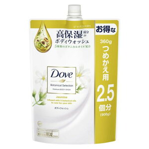 Dove(�_��)�{�f�B�[�\�[�v��e�ʋl�ߑւ�900g�{�^�j�J���Z���N�V�����W���X�~��