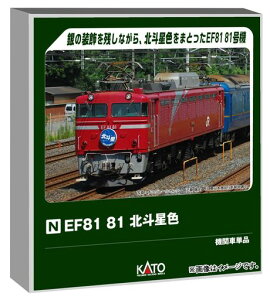 �J�g�[(KATO)N�Q�[�WEF8181�k�l���F�S���͌^�d�C�@�֎�3066-E