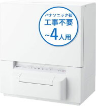 楽天市場】NP-TSP1（食器洗い乾燥機｜キッチン家電）：家電の通販