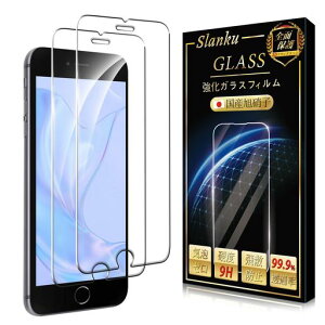 �y���Ɏq2���zSlanku�K���X�t�B����iPhoneSE3iphoneSE2iphoneSE�p�����K���X���{�����Ɏq�S�ʕی��U�h�~�w��F�ؑΉ��w��h�~�d�x9H���E���h�G�b�W���H���������t���ی�C�A�[�������x