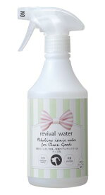 オーアールピー (O・R・P) リバイバルウォーター 洗剤のいらない洗浄・除菌のアルカリイオン水 グッズ用 500ml