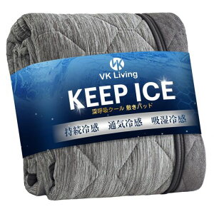 VKLiving�~���p�b�h�ėp�V���O���ƊE�ō�Q-MAX0.5�ȏナ�o�[�V�u���yKEEPICE�z�[�ċz�N�[���⊴������lTEIJIN���Ȏg�p�����ς���7�w�\��24���Ԏ������ۏ��L�Ђ���O�d���������V�[�c�ʋC