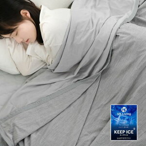 ���ʐڐG�⊴�^�I���P�b�g�ėp�V���O��Q-Max0.56�yKEEPICE�z���o�[�V�u���N�[���P�b�g�⊴�P�b�g140x190cm�[�ċz�N�[��24���Ԏ������ۏ��L���������y�ʂЂ��莝���⊴�ې�OK���C�g�O���[M�c