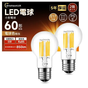 LED�d��E17�����d���F60W�`�����t�B�������g�d��850lm�N���A�^�C�v�~�j�N���v�g���d���L�z�����`�d���^�C�v�f�M�ގ{�H���Ή������Ή������s��2�Z�b�g