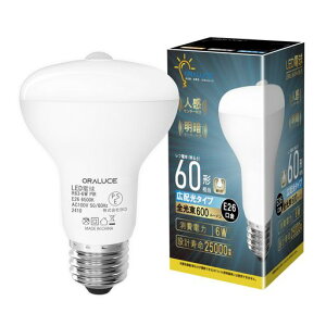 ORALUCE LED�d�� E26���� �l���Z���T�[ �d�� ���t�����v�` 60W�`���� �����F 6500K 6W 600lm �����_���E���� ���ÃZ���T�[�t �����Y��h�~ �K�i ���� �L�� �g�C�� �����s�� 1�� LDR6D-G-E26
