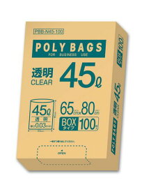 オルディごみ袋45L透明厚手横65x縦80cm厚み0.03mm100枚入業務用箱入りポリ袋PBB-N45-100