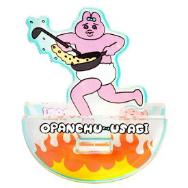 タカラトミーアーツ(TAKARATOMY A.R.T.S) おぱんちゅうさぎ ゆらゆらアクリルスタンド おぱんちゅうさぎ(チャーハン)