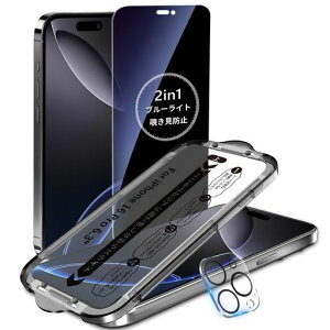MINIKA�y�`�����h�~+�u���[���C�g�J�b�g�z�p��iPhone16Pro�K���X�t�B�����`�����h�~�t�B������Phone16Pro�ی�t�B�����u���[���C�g�̂������h�~�A�C�t�H��16�v���t�B�����ڂɗD���������x�^�b�c