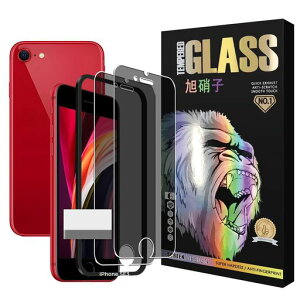 �y�d�x10H�z�Ή�iPhoneSE3SE2�K���X�t�C�����`�����h�~�K�C�h�g�t���y2���Z�b�gAGC���Ɏq�ziPhonese3�t�C�����̂������h�~iPhone8iPhone7�t���ی�t�B�����̂������v���C�o�V�[�t�B����
