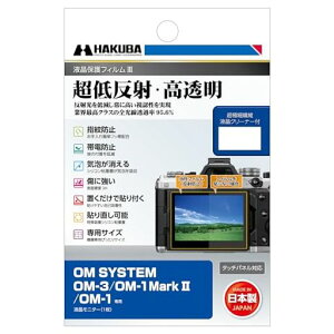 �n�N�o HAKUBA �f�W�^���J�����t���ی�t�B����III OM SYSTEM OM-3/OM-1 MarkII/OM-1��p �t���K�[�h ��ʕی� �S�������ߗ�95.6% ���{�� DGF3-OOM3 4977187348590