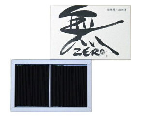 �ۊ��ނ炽 ��ZERO�n�[�t�� �����o���l #ZR-08
