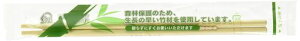 ��Ȃ��v���_�N�c(Yanagiproducts) ����΂� �O���[�� 20cm PK-009 100�V 2�Z�b�g