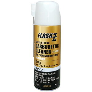 AZ(�G�[�[�b�g) ���̓L���u���^�[�N���[�i�[ �A�^�C�v 420ml F215