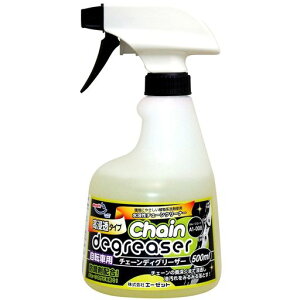 AZ(�G�[�[�b�g) ���]�ԗp �`�F�[���f�B�O���[�U�[ ���Z���^�C�v 500ml AT605 �`�F�[���N���[�i�[