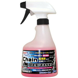 AZ(�G�[�[�b�g) A1-010 �o�C�N�p �`�F�[���f�B�O���[�U�[ ���Z�� 500ml AT805 �`�F�[���N���[�i�[
