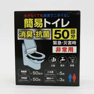 [HIRO]ȈՃgCp50񕪏LERےfEЊQΉÌō܁E܁E֍Jo[t