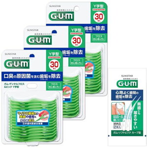 GUM(K)f^tX&sbNY^t悤ԃPA30{x3pbN+܂t