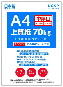 yzA4㎿70kgY({NPI㎿)(150)