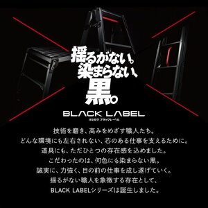 ���J��H��(Hasegawa) BLACK LABEL �L�k���͂������p�r��(�����^�b�`�o�[�t) RYZB-12a 4�i (1.02~1.33m) (10909)