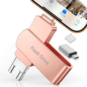 256GB�y2026�V�^�E�A�v���s�v�z4in1 Phone�Ή� USB������ �X�}�z/PC �^�C�vc���� USB3.0 �����]�� phone�ʐ^�ۑ� usb �X�}�z �ʐ^�f�[�^ �ۑ� �e�ʕs������ �f�[�^�o�b�N�A�b�v �O�t���X�g���[�W