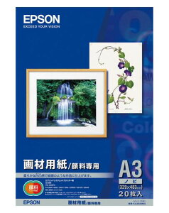 �G�v�\�� EPSON ��ޗp��/�痿��p A3�m�r 20������ KA3N20MG