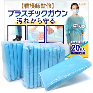 �h�앞�g���̂āy�Ō�t�ďC�z�v���X�`�b�N�K�E���e�w�t�b�N��20���j�����p�t���[�T�C�Y�