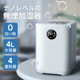 楽天市場】 生活家電＆日用品 > 加湿器 : Hitidear
