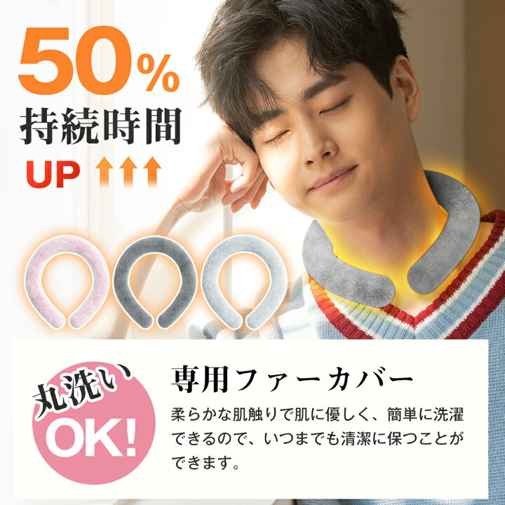 楽天市場】ウォームリング ネックホット 防寒リング 首掛け ネック 