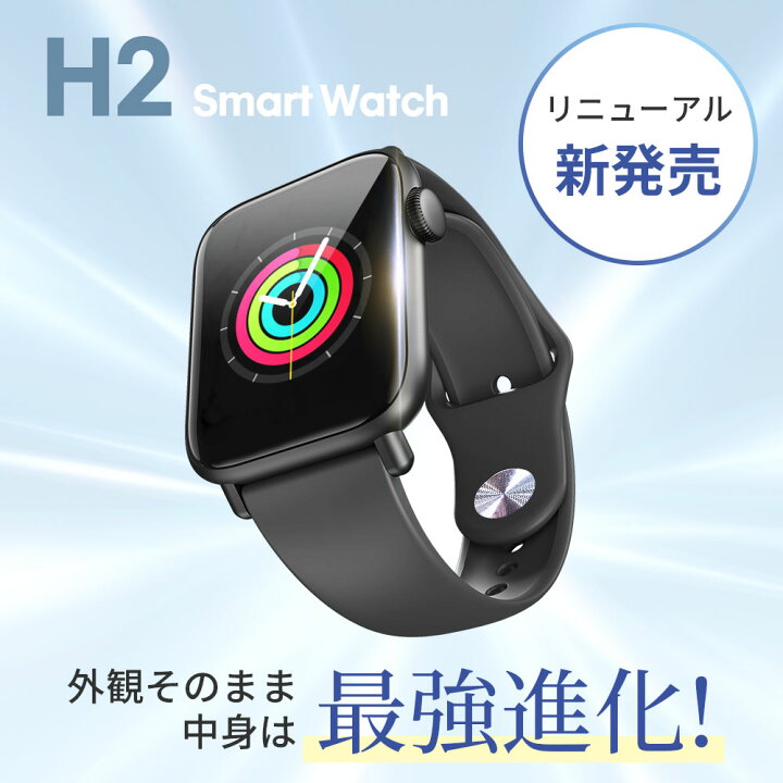 楽天市場】＼リニューアル新発売！／スマートウォッチ 1.54インチ大 