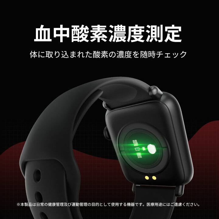 楽天市場】「楽天1位」＼リニューアル新発売！／スマートウォッチ 1.54 