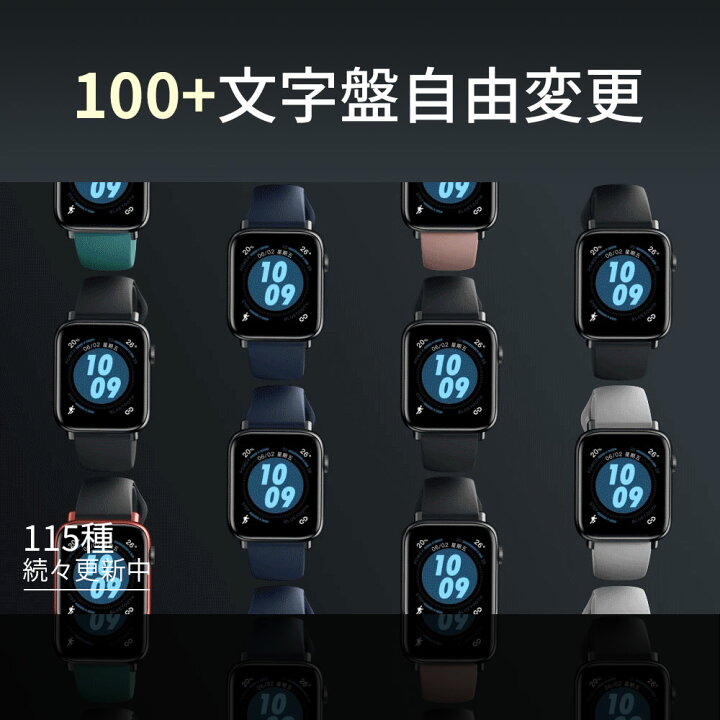 楽天市場】「楽天1位」＼リニューアル新発売！／スマートウォッチ 1.54 