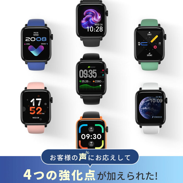 楽天市場】「楽天1位」＼リニューアル新発売！／スマートウォッチ 1.54 