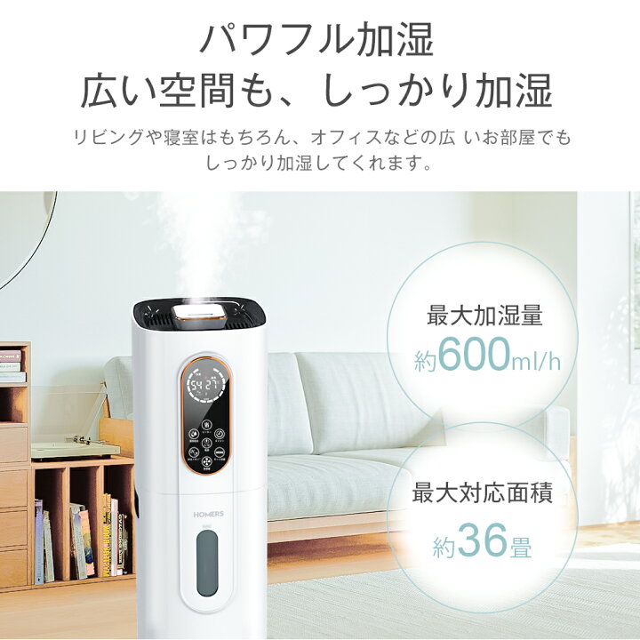楽天市場】【クーポンで最安9980円】「楽天1位」【1年安心保証】HOMERS 