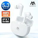 「Bluetooth5.3最新型」MORETAI ワイヤレスイヤホン Bluetooth5.3 カナル型 ヘッドホン マグネット ブルートゥース イヤホン bluetooth 5.3 IPX7防水 左右分離型 マイク内蔵 高音質 低遅延 通話 音量調整 片耳4.3g 超軽量 iPhone/Android対応