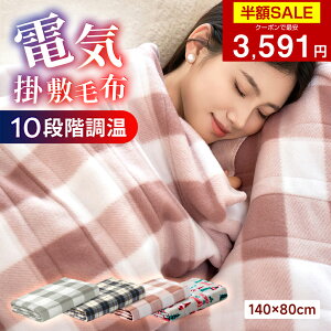 yN[|3591~zu2025NVovdCѕz ~ 140*80cm dCѕz dC|~ѕz dC|~ѕz 99dgJbg 􂦂 dCuPbg 10iK x Ɍy݌v ÓdCh~ _