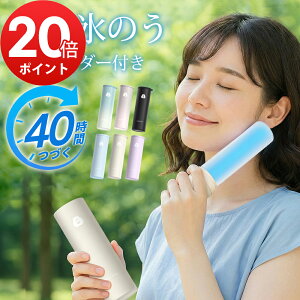 �y20P�E300�~OFF�z����@�r�\����≷�X�e�B�b�N �X�X �X�̂� �^��f�M 8���Ԏ��� �X�e�����X�{�g�� �V���R�[�� �h���΍� �l�b�N�N�[���[ �g�ѓ������ 40���ԑ��� �A�C�X�p�b�N �� �ʊw �ʋ� 