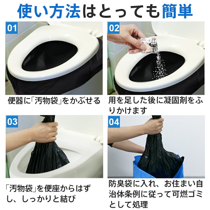 楽天市場】「楽天1位」「半永久保存 防災士監修」簡易トイレ 非常用 