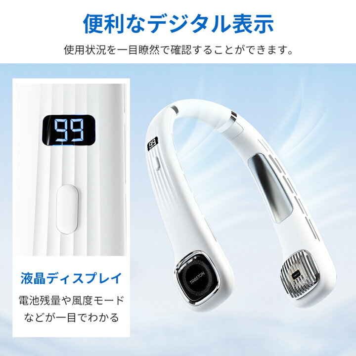 楽天市場】「1秒で冷える！」首掛け扇風機 冷却プレート付 クール 冷感