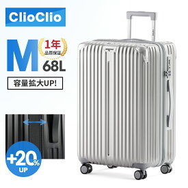 「Mサイズ」スーツケース キャリーバッグ キャリーケース スーツケース 拡張機能付き スーツケース キャスター 着脱 キャスター交換可能 ダブルキャスター 360度回転 TSAロック 2重コイルファスナー 機内持ち込み可能