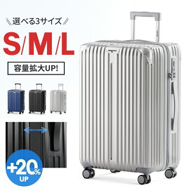 「S/M/Lサイズ」スーツケース キャリーバッグ キャリーケース スーツケース 拡張機能付き スーツケース キャスター 着脱 キャスター交換可能 ダブルキャスター 360度回転 TSAロック 2重コイルファスナー 機内持ち込み可能