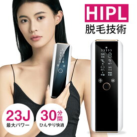 【20P・クーポンで実質8768円】「楽天1位」脱毛器 家庭用脱毛器 HIPL 痛くない 光脱毛器 光美容器 脱毛機 サファイア 冷却 最大パワー23J VIO対応 脱毛 全身 ムダ毛 顔 ボディ フェイス ヒゲ 脇 腕 指 美肌 全身脱毛 照射回数無制限