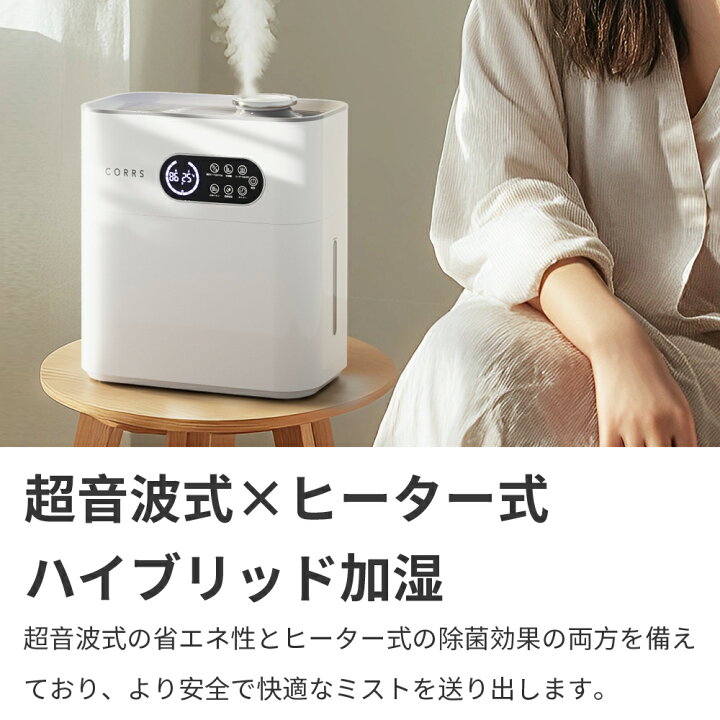 楽天市場】「楽天1位」「新色登場＆4重除菌」加湿器 大容量 6.5L 上 