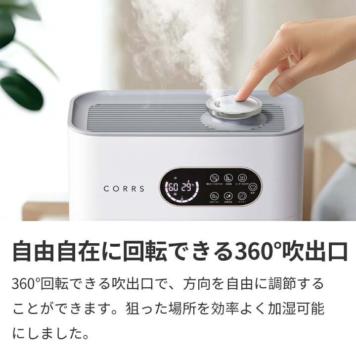 楽天市場】【クーポンで最安7560円】「楽天1位」「新色登場＆4重除菌  