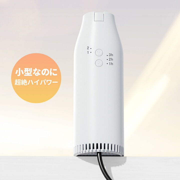楽天市場】布団乾燥機 小型 ふとん乾燥機 衣類乾燥機 靴乾燥機 布団 