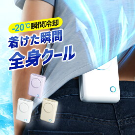 【クーポンで最安2191円】「1台6役」腰掛け扇風機 腰掛けファン 扇風機 ファン ベルトファン 腰掛 腰かけ 携帯扇風機 3段階風量調節 6WAY 卓上扇風機 首掛け扇風機 腰かけ扇風機 ハンディファン 傘用 おしゃれ 軽量 USB 充電式 コンパクト 小型扇風機 クリップ 扇風機 日傘