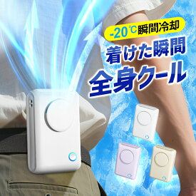 「1台6役」腰掛け扇風機 腰掛けファン 扇風機 ファン ベルトファン 腰掛 腰かけ 携帯扇風機 3段階風量調節 6WAY 卓上扇風機 首掛け扇風機 腰かけ扇風機 ハンディファン 傘用 おしゃれ 軽量 USB 充電式 コンパクト 小型扇風機 クリップ 扇風機 日傘